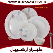 تصویر سرویس غذاخوری 25 پارچه آرکوپال (۶ نفره) اودیسه آبی iropal 25 Pcs