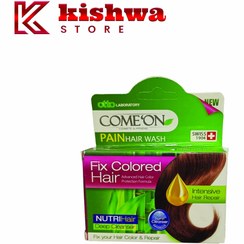 تصویر پن و صابون شست و شو کامان Come'On 