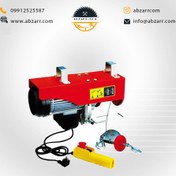 تصویر دستگاه بالابر برقی ۲۵۰ کیلویی ۱۲ و ۲۲ محک MAHAK مدل 22/PA 250 A (( اقساط یک ساله )) 