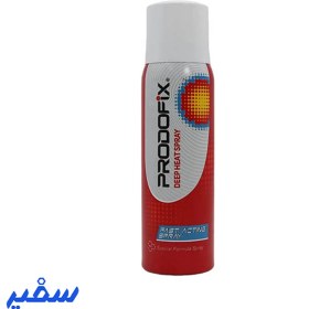 تصویر اسپري گرم پرودوفيکس 250 ميلی گرم Heater spray profodix 250 ml