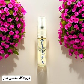 تصویر عطر حرم امام حسین علیه السلام ۱۰۰ درصد با جعبه 