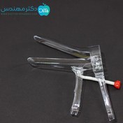 تصویر اسپکلوم دلفین بکر BEKR Bekr Speculum