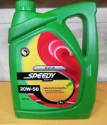 تصویر روغن موتور اسپیدی مدل اکو ECO 20W-50 SJ حجم 4 لیتر ECO 20W-50 SJ speedy engine oil 4 liters