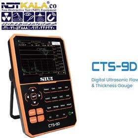 تصویر دستگاه عیب یاب التراسونیک SIUI مدل CTS-9D 