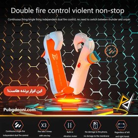 تصویر دسته بازی لیزری بیگ بیگ ون مدل Jet M1 