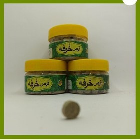 تصویر حبه گیاه خرفه 