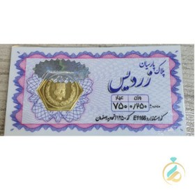 تصویر سکه پارسیان 250 سوتی 