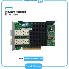 تصویر کارت شبکه سرور HPE 2-Port 10GbE 562FLR-SFP 