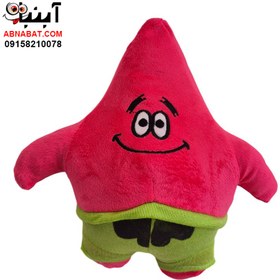 تصویر عروسک ستاره دریایی مدل پاتریک 30 سانت کد 1262 - Patrick doll 