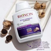 تصویر شامو ضد ریزش و تقویتی سیرسیاه بیوکسین حجم 300 میل (BIOXCIN BLACK GARLIC) 