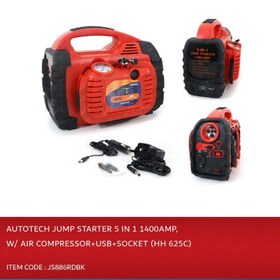 تصویر جامپ استارتر برند AutoTech مدل JS886RDBK AutoTech Universal Car Jump Starter 5 In 1