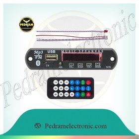 تصویر ماژول برد بلوتوث فلدر دار 12ولت-BOARD USB 12V+FOLDER 