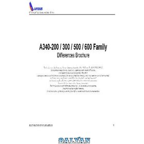 تصویر دانلود کتاب Airbus A340200, 300, 500, 600) Differences Brochure بروشور Airbus A340200, 300, 500, 600) Differences