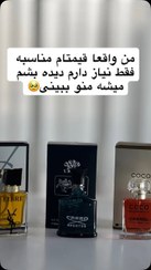 تصویر ادکلنای ۲۵میل با ماندگاری پخش بو عالی - لیبر 