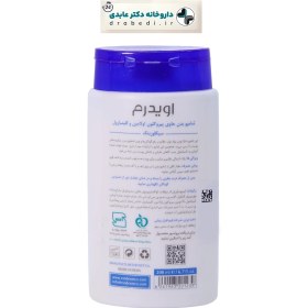 تصویر شامپو بدن سیکلوزینک اویدرم مناسب پوست های آسیب دیده Eviderm Ciclozinc Body Wash for Damaged Skin Revitalizer