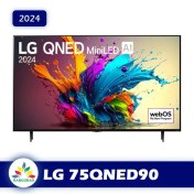 تصویر تلویزیون ال جی QNED90 سایز ۷۵ اینچ Ultra HD 4K 
