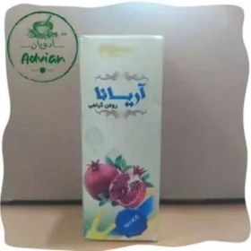 تصویر روغن هسته انار 