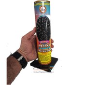 تصویر کهکشان 2 اینچ زرد کهکشان 2 اینچ زرد