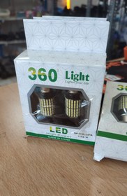 تصویر SMD 144 تایی مناسب کیت عربی 