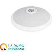 تصویر چراغ سنسور دار اکو سنسوریا 25 وات پارس شعاع توس Eco sensoria sensor light 25 watt Pars Shua Tos