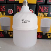 تصویر لامپ کم مصرف ۵۰ وات 