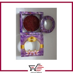 تصویر زعفران 