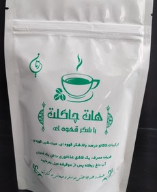 تصویر هات چاکلت مهدیان (180 گرم) 