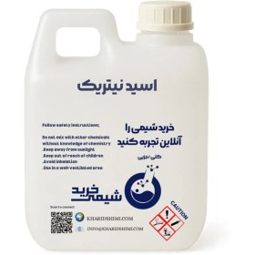 تصویر اسید نیتریک ۵۵٪ - 500gr Nitric acid 55%