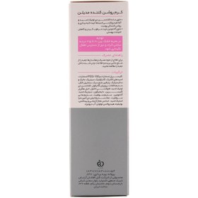 تصویر کرم روشن کننده حاوی اکتادسن دی اوئیک 50 میل ـ مدیلن Medilann Hydroquinone Lightening Cream 50Ml