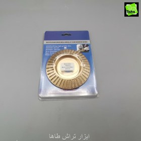 تصویر چوب ساب مینی محدب 