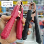 تصویر گیره سوسماری بزرگ ۱۶ سانتیمتری مدل AMB 