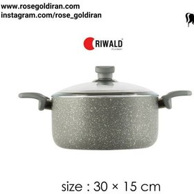 تصویر قابلمه سایز 30 نچسب ریوالد مدل یورک (طوسی) RIWALD York Granite 30x15 cm Pot