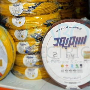 تصویر فروشگاه الکترو پایدار