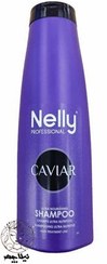تصویر شامپو فوق العاده مغذی نلی پروفشنال NELLY مدل خاویار CAVIAR حجم 400 میل CAVIAR SHAMPOO NELLY 400 ML