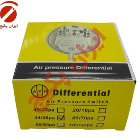 تصویر پرشر سوییچ هوا طرح هوبا مدل 36-44 پاسکال 