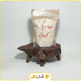 تصویر جو دوسر پرک آلمانی و ایرانی 