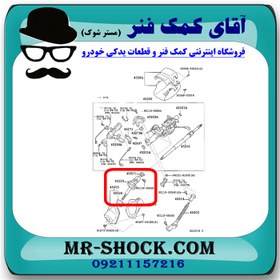 تصویر چهار شاخ فرمان بالا تویوتا پرادو 2005-2009 برند اصلی تویوتا جنیون با تضمین اصالت 