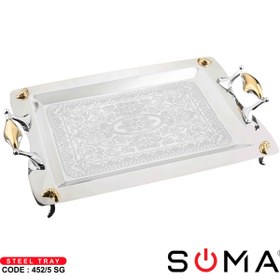 تصویر سینی پذیرایی 