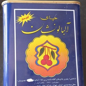 تصویر چای آلبالو نشان اصل قوطی فلزی نیم کیلویی چای مخصوص استان اردبیل دارای کیفیت بی نظیر و طعم دلنشین 