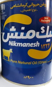 تصویر روغن حیوانی نیک منش کرمانشاهی گاوی 900 گرمی ( 12 عددی ) 