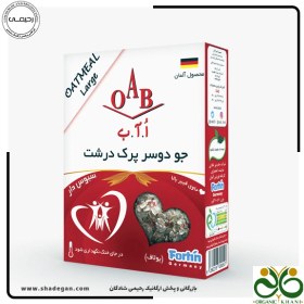 تصویر جو دوسر پرک درشت OAB 