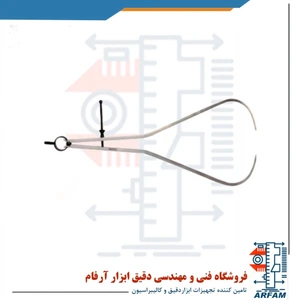 تصویر فروشگاه دقیق ابزار آرفام