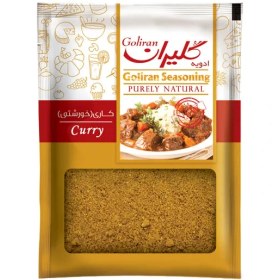 تصویر ادویه کاری پاکتی ۷۵ گرمی 