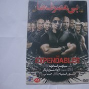 تصویر فیلم اورجینال اکشن بی مصرف ها ( DVD ) Expandables