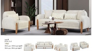 تصویر مبل راحتی کلاسیک مونت کومری 