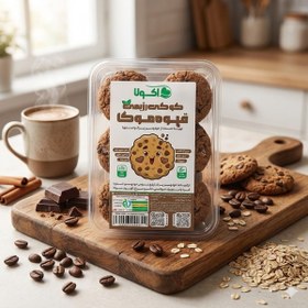 تصویر کوکی رژیمی قهوه موکا 