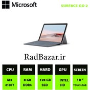 تصویر لپ تاپ استوک مایکروسافت سورفیس گو 2 | تاچ - تبلتی + کیبورد ا Microsoft Surface GO 2 | M3-8100Y | 8GB-DDR4 | 128GB-SSDm.2 | 10"-TAB_Touch Microsoft Surface GO 2 | M3-8100Y | 8GB-DDR4 | 128GB-SSDm.2 | 10"-TAB_Touch