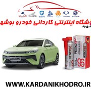 تصویر خرید مکمل سوخت پتروتکس مناسب خودرو جک جی 7 ا Petro2in1 300ml Petro2in1 300ml