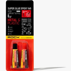 تصویر چسب دوقلوی اپوکسی مات 8 گرمی 