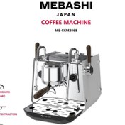 تصویر اسپرسوساز مباشی مدل ME-CCM2068 ظرفیت ۱.۸ لیتر 